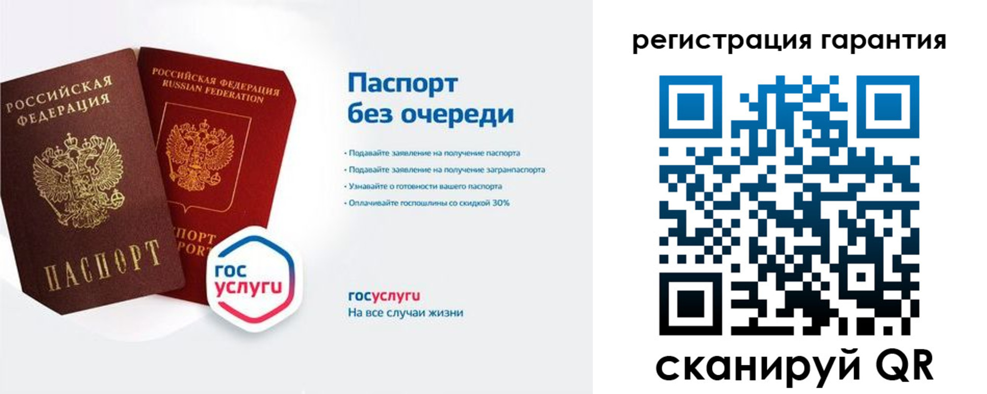 прописка иностранных граждан в Калужской области