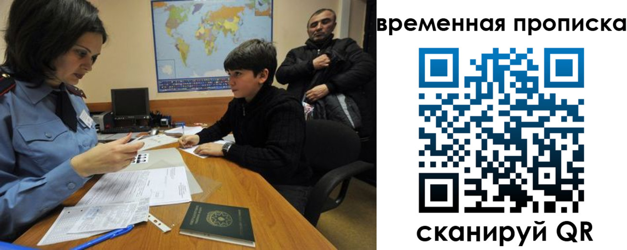 миграционный учет в Калужской области